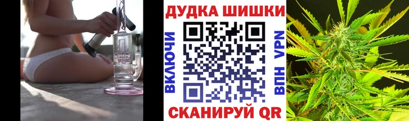 Канабис Белогорск
