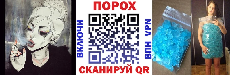 Амфетамин 97%  где купить   Белогорск 