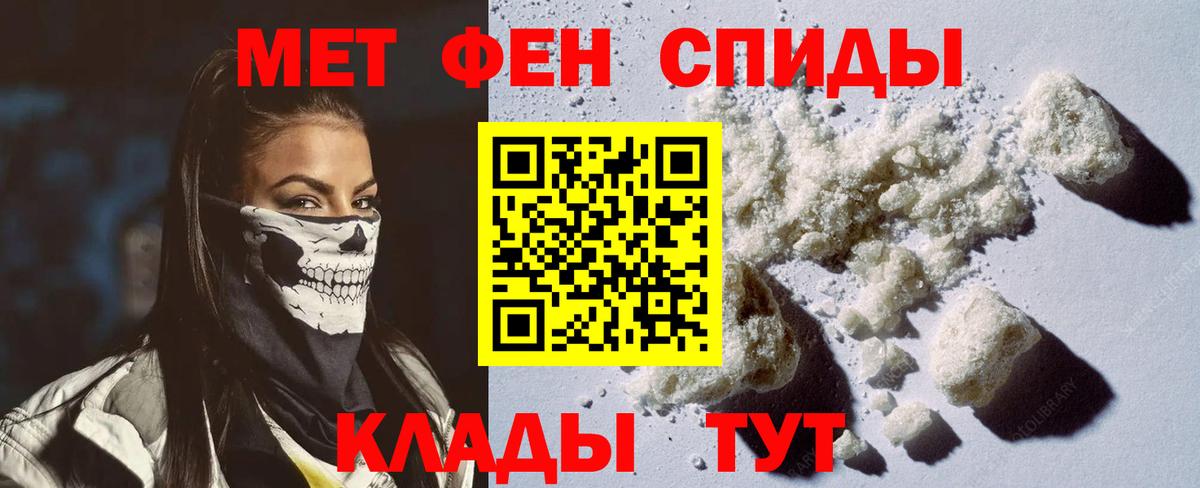 Белогорск  Amphetamine  Амфетамин  Вход с VPN  АМФЕТАМИН VHQ 