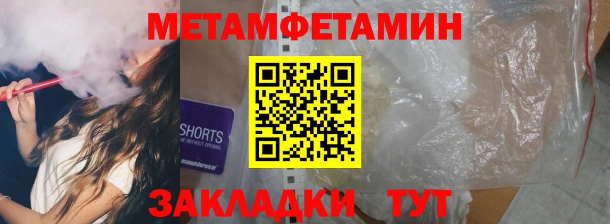 Amphetamine VHQ Белогорск