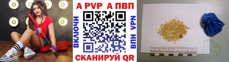 A-PVP СК КРИС  Белогорск 