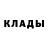 КЕТАМИН ketamine Retera Almero