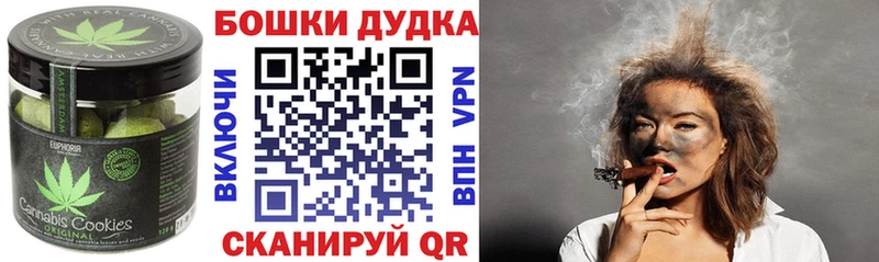 Еда ТГК марихуана  Белогорск 