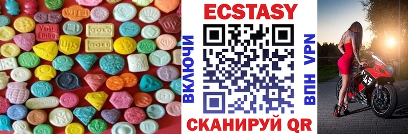 где купить наркотик  Белогорск  ЭКСТАЗИ таблы 