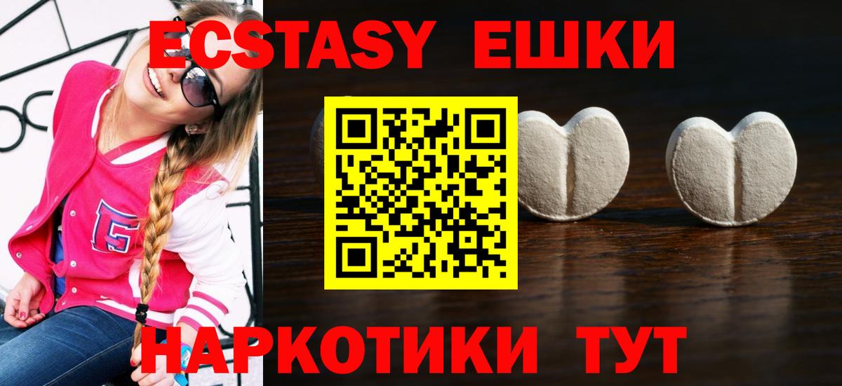 MDMA  Марихуана  A-PVP СК   Вход с VPN  КОКАИН  Белогорск  МЕТАМФЕТАМИН  ГАШИШ  МЕФ   Купить наркотики цена  ГАШИШ 