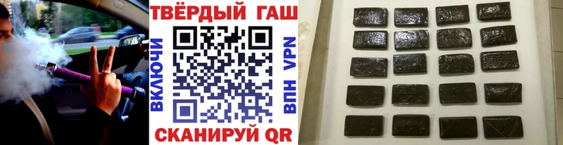 ГАШИШ AMNESIA HAZE  shop как зайти  Белогорск 