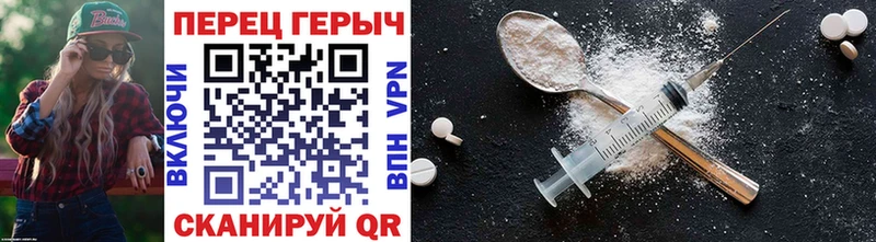 ссылка на мегу как зайти  Белогорск  ГЕРОИН гречка 