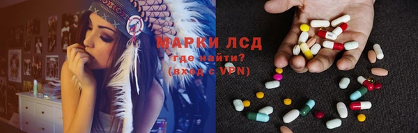 ешки Армянск