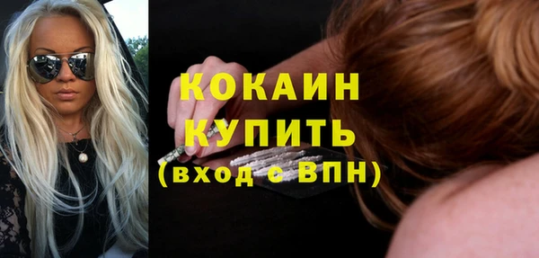 ешки Армянск