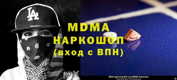 спиды Арсеньев