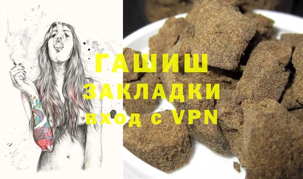 ешки Армянск