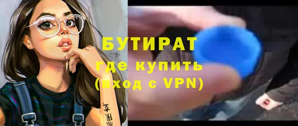 амф Баксан