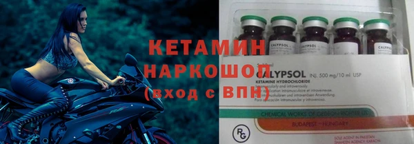 гидропоника Аркадак
