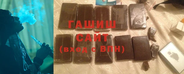 ешки Армянск
