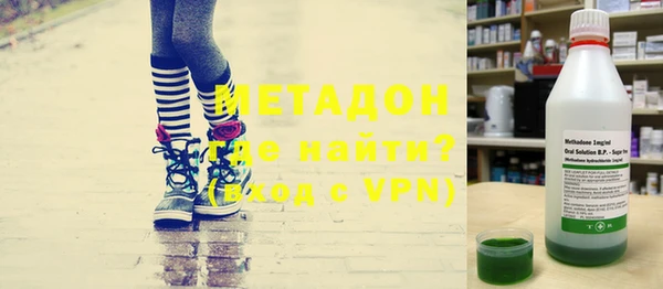 гидропоника Аркадак