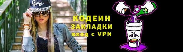 ешки Армянск
