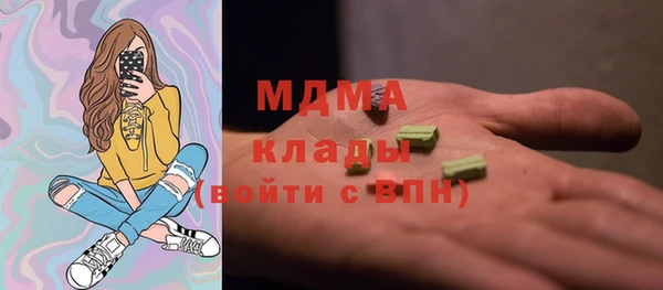 спиды Арсеньев