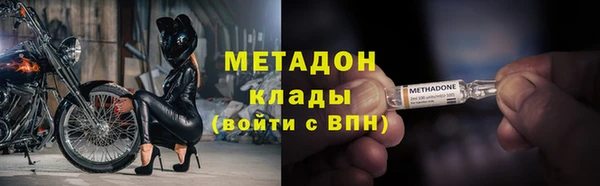 ешки Армянск