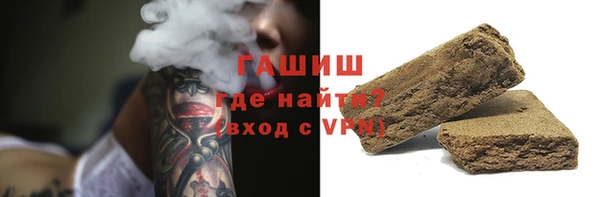 гидропоника Аркадак