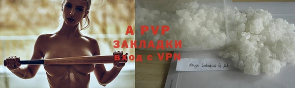 гидропоника Аркадак