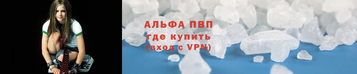 ешки Армянск