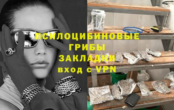 ешки Армянск
