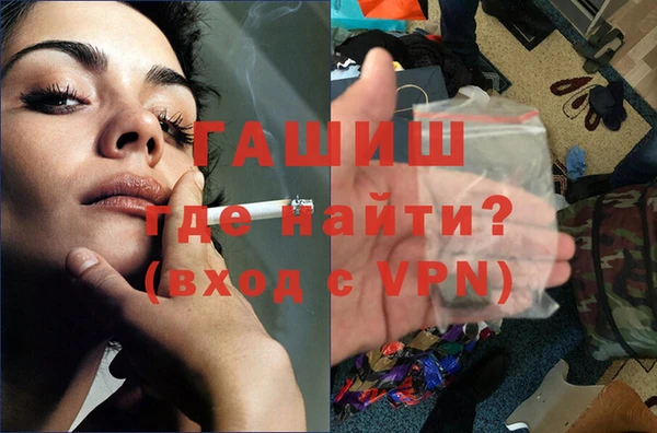ешки Армянск