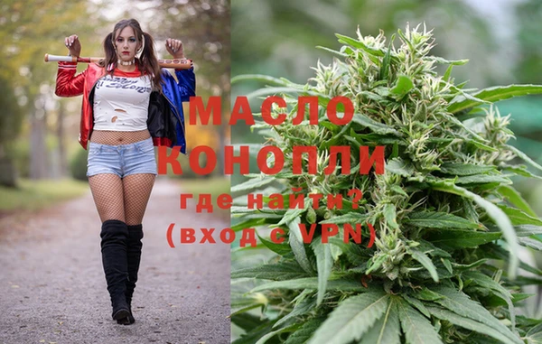 гидропоника Аркадак