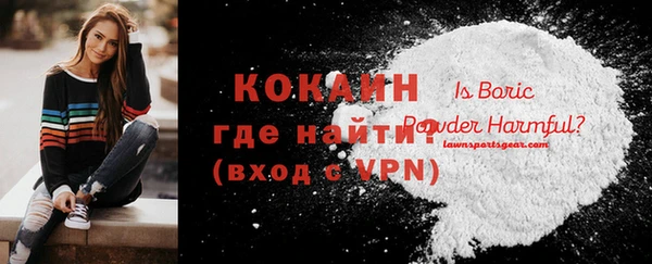 гидропоника Аркадак