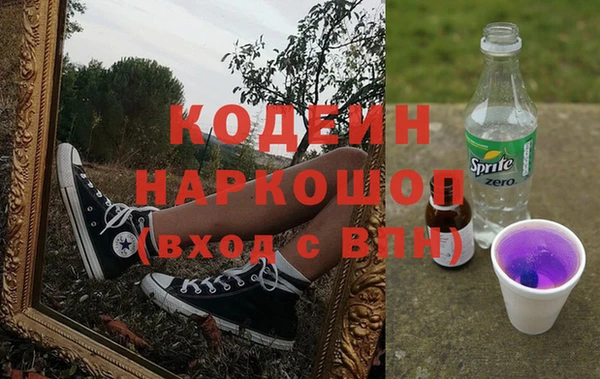 гидропоника Аркадак