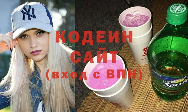 ешки Армянск