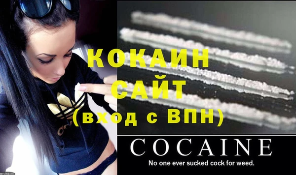 гидропоника Аркадак