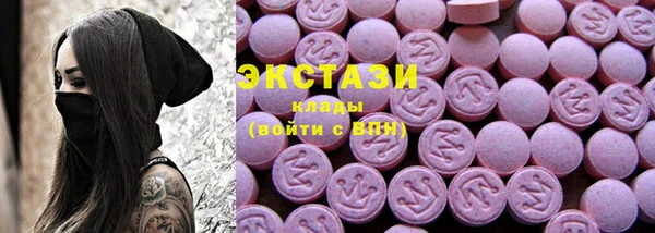 спиды Арсеньев