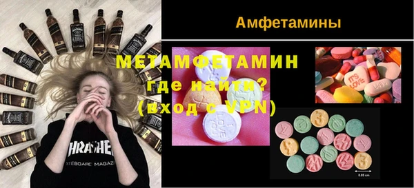 гидропоника Аркадак