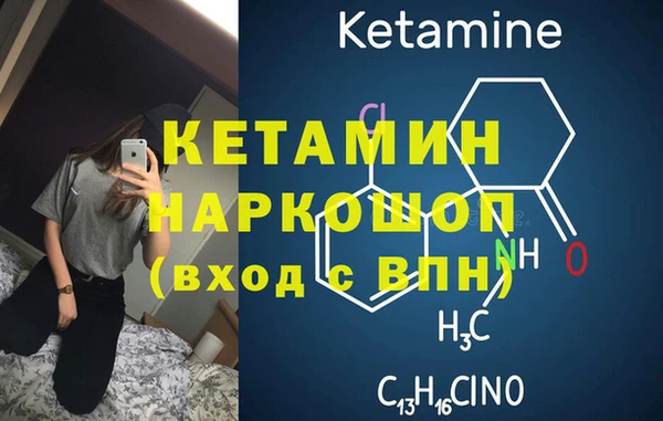 гидропоника Аркадак