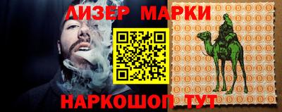 мефедрон мука Волгодонск