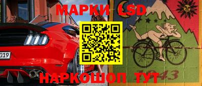 прущие грибы Волжск