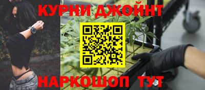 дистиллят марихуана Гай
