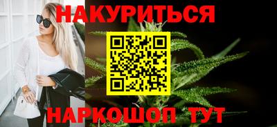 дистиллят марихуана Гай