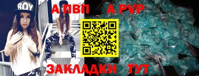 дмт Волжский