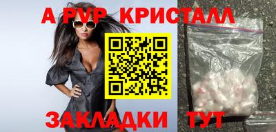 дмт Гагарин