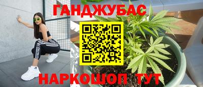 дистиллят марихуана Гай
