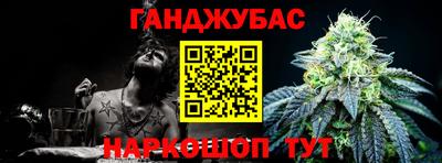 дистиллят марихуана Гай