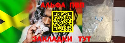 мефедрон мука Волгодонск