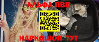 прущие грибы Волжск