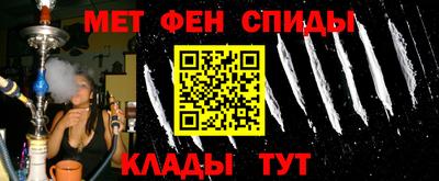 мефедрон мука Волгодонск