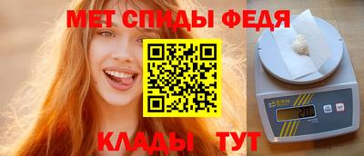 мефедрон мука Волгодонск