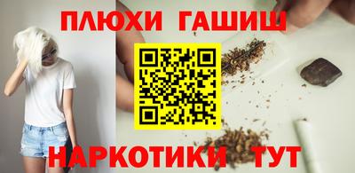 прущие грибы Волжск