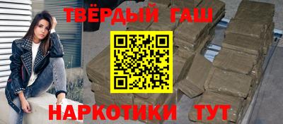 мефедрон мука Волгодонск