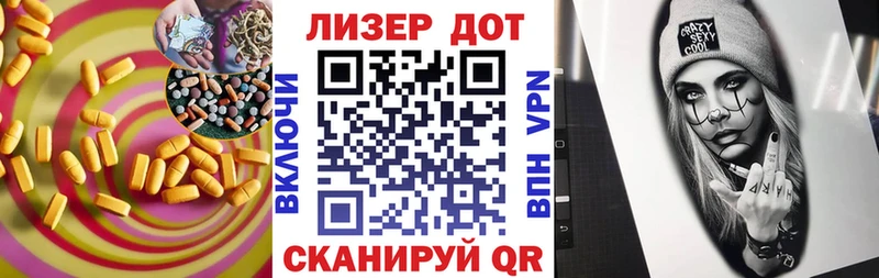 LSD-25 экстази кислота  Белогорск 